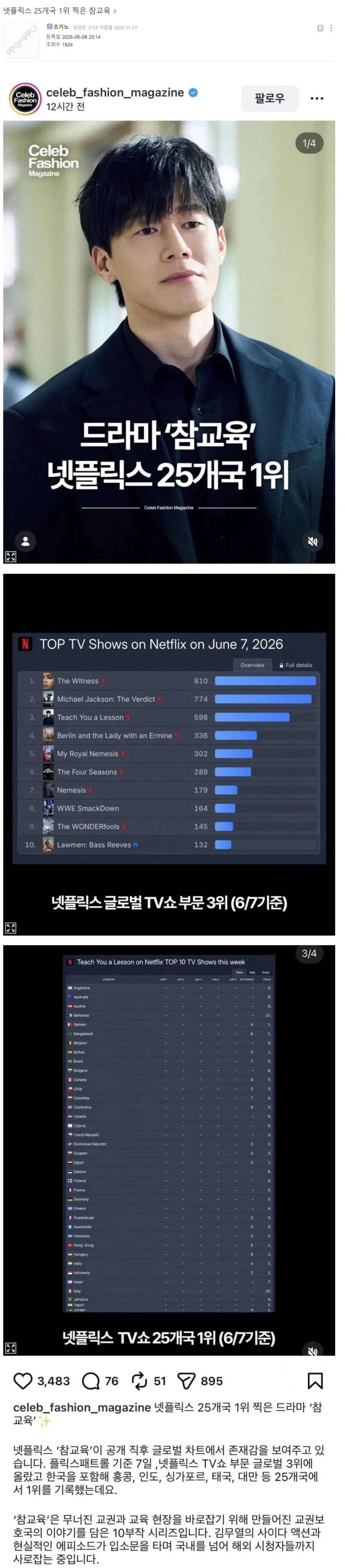 마스카나 빨간약.jpg 이미지 9