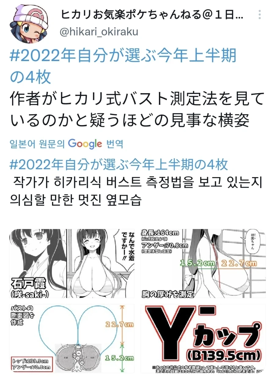 마스카나 빨간약.jpg 이미지 7