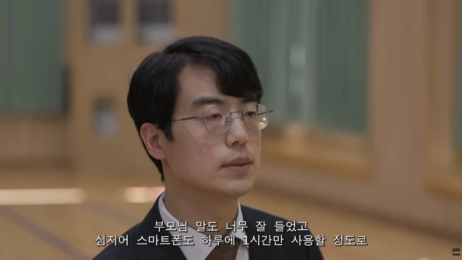 전교1등 모범적인 중학생이 SNS로 형사처벌을 받게 된 이유_6.webp
