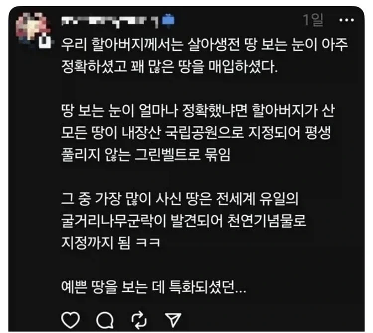 마스카나 빨간약.jpg 이미지 5