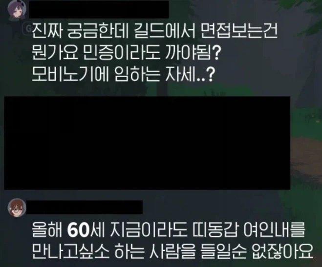 세인트 영맨)본색을 드러낸 예수 이미지 15