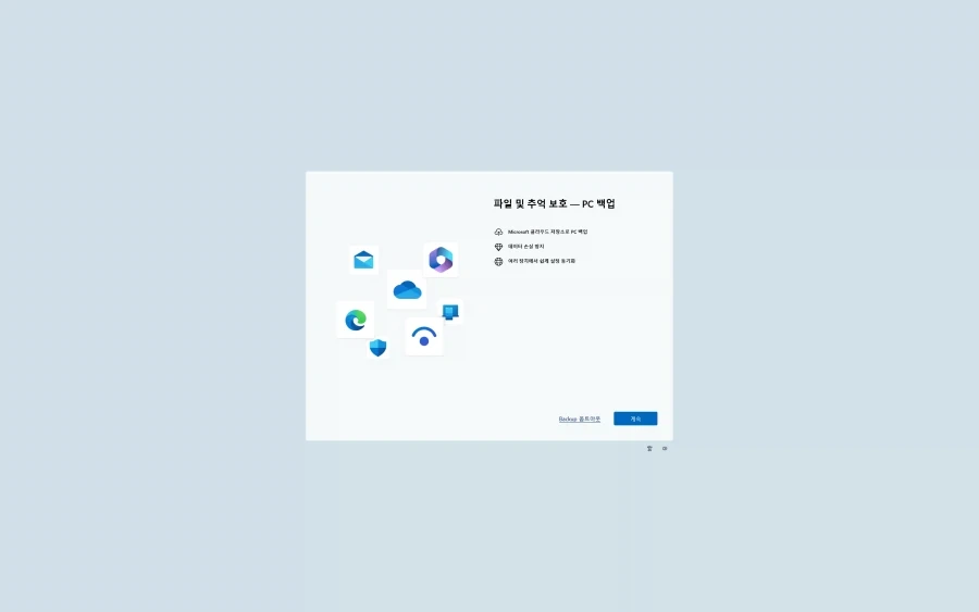 세인트 영맨)본색을 드러낸 예수 이미지 3