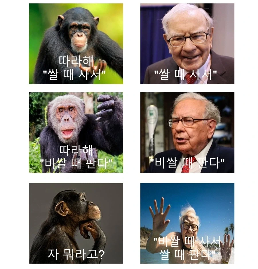 "야 노진구." 이미지 11