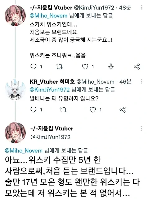"야 노진구." 이미지 5