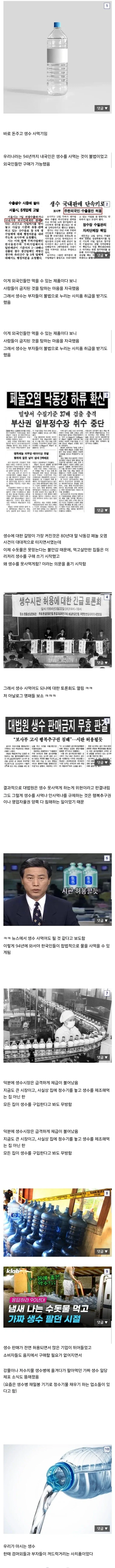 "야 노진구." 이미지 3