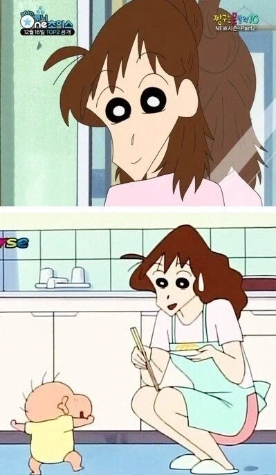 "야 노진구." 이미지 2