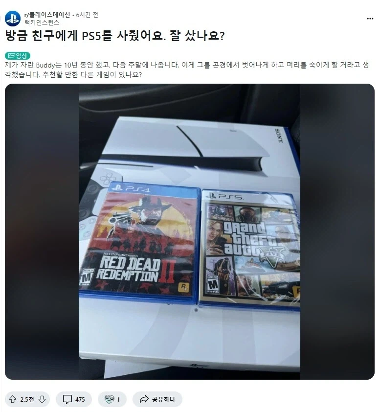 삥뜯긴 김장훈 ㅋㅋㅋㅋㅋ 이미지 5