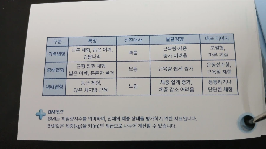 삥뜯긴 김장훈 ㅋㅋㅋㅋㅋ 이미지 3