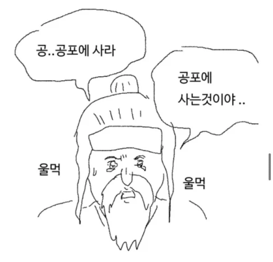 삥뜯긴 김장훈 ㅋㅋㅋㅋㅋ 이미지 2