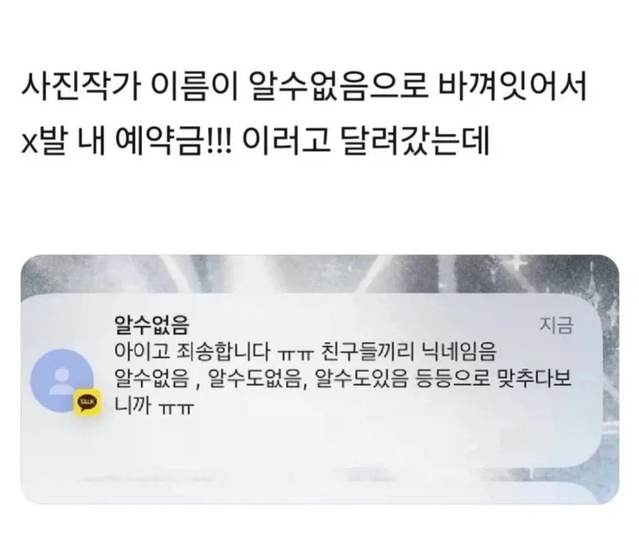 원피스 팬아트) 스모커의 이뤄질수 없는 꿈 이미지 4