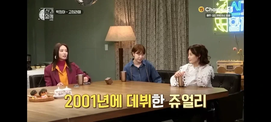 원피스 팬아트) 스모커의 이뤄질수 없는 꿈 이미지 3