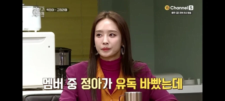 쥬얼리 멤버들이 박정아를 질투하지 않았던 이유_5.webp