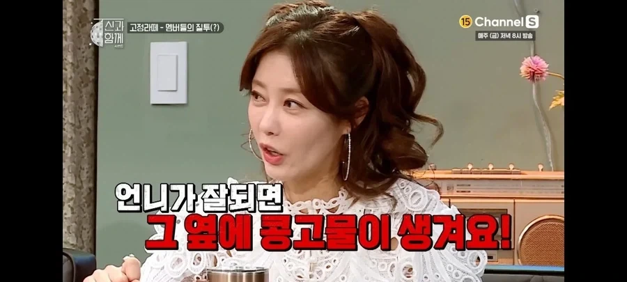 쥬얼리 멤버들이 박정아를 질투하지 않았던 이유_7.webp