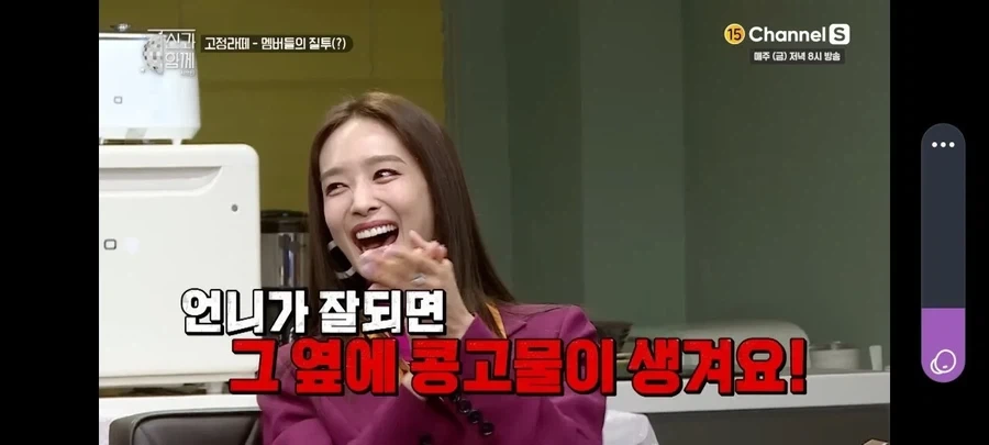 쥬얼리 멤버들이 박정아를 질투하지 않았던 이유_8.webp