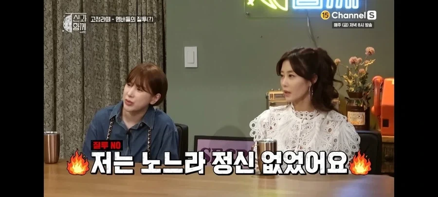 쥬얼리 멤버들이 박정아를 질투하지 않았던 이유_11.webp