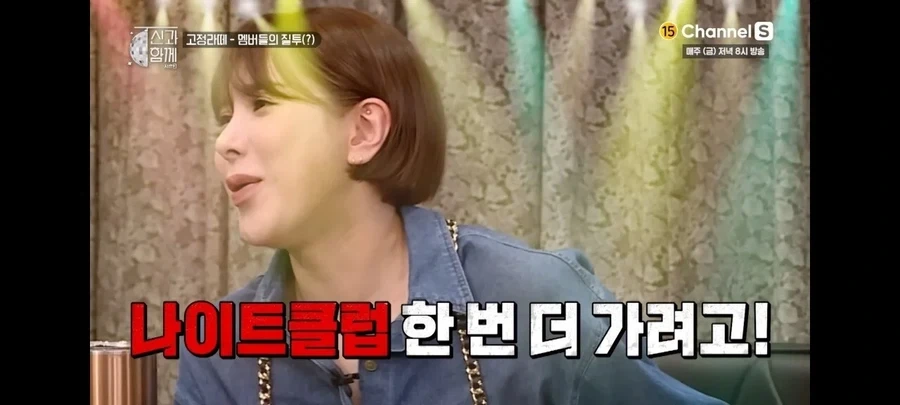 쥬얼리 멤버들이 박정아를 질투하지 않았던 이유_13.webp
