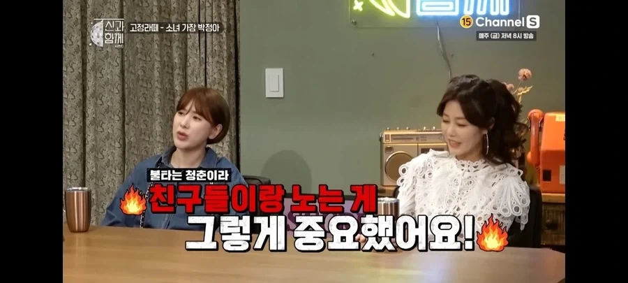 쥬얼리 멤버들이 박정아를 질투하지 않았던 이유_15.webp