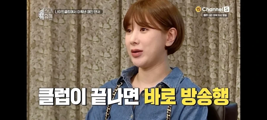 쥬얼리 멤버들이 박정아를 질투하지 않았던 이유_19.webp