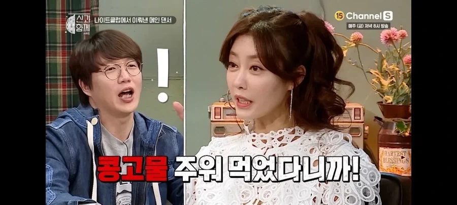 쥬얼리 멤버들이 박정아를 질투하지 않았던 이유_25.webp