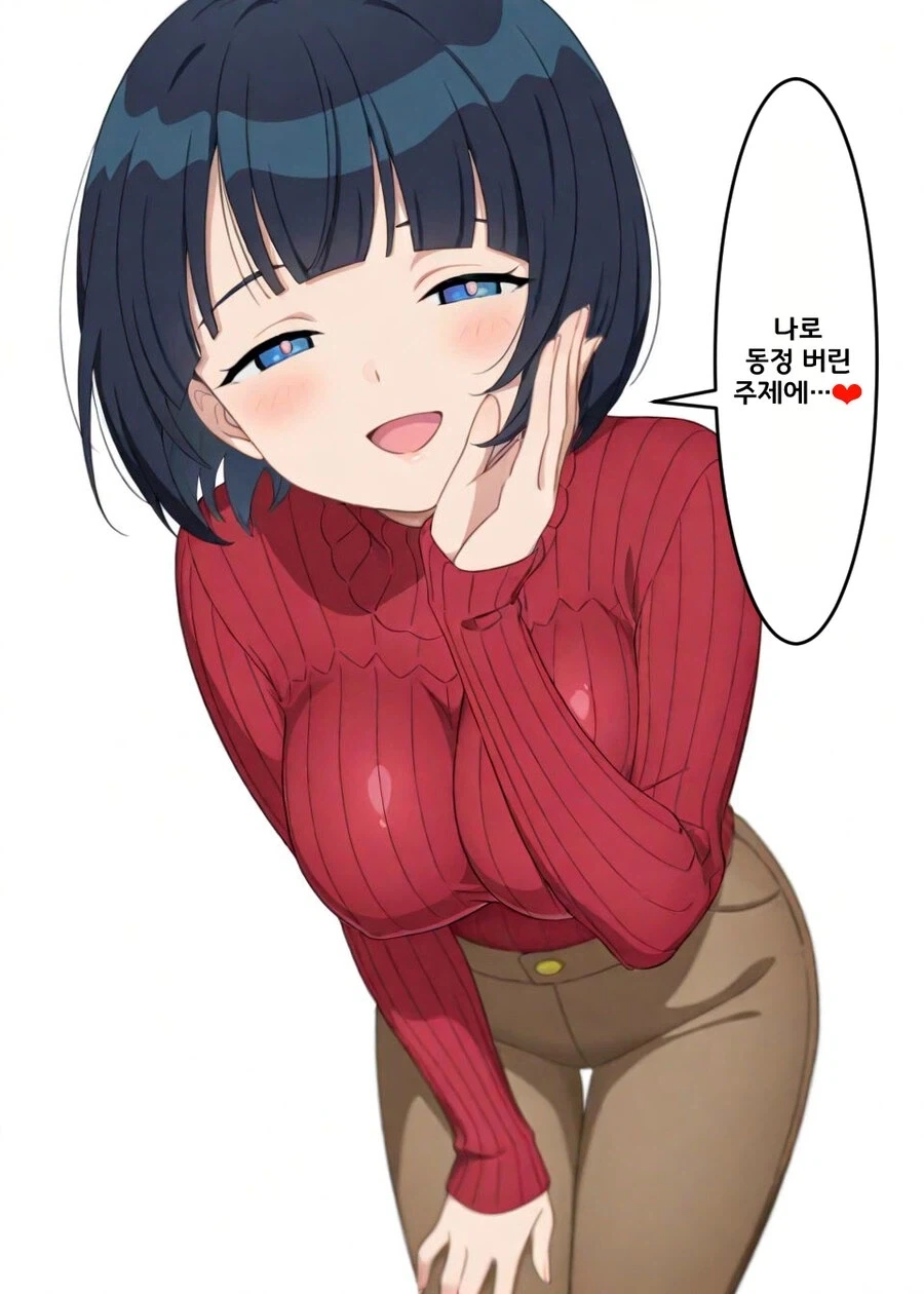 원피스 팬아트) 스모커의 이뤄질수 없는 꿈 이미지 2