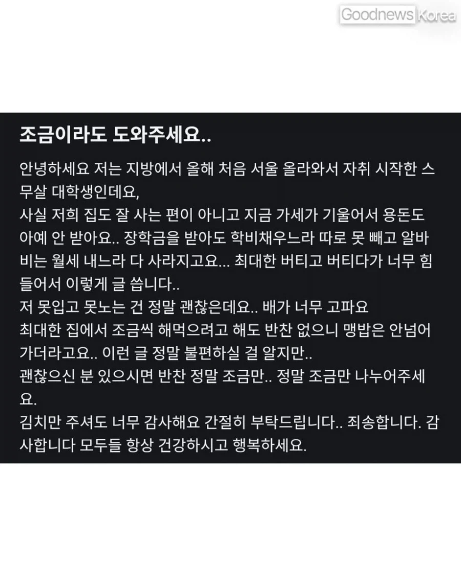 "진구야" 이미지 4