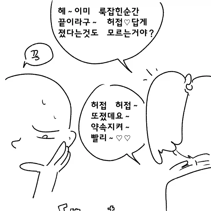 ＇시각장애 메스가키＇ 이미지 2