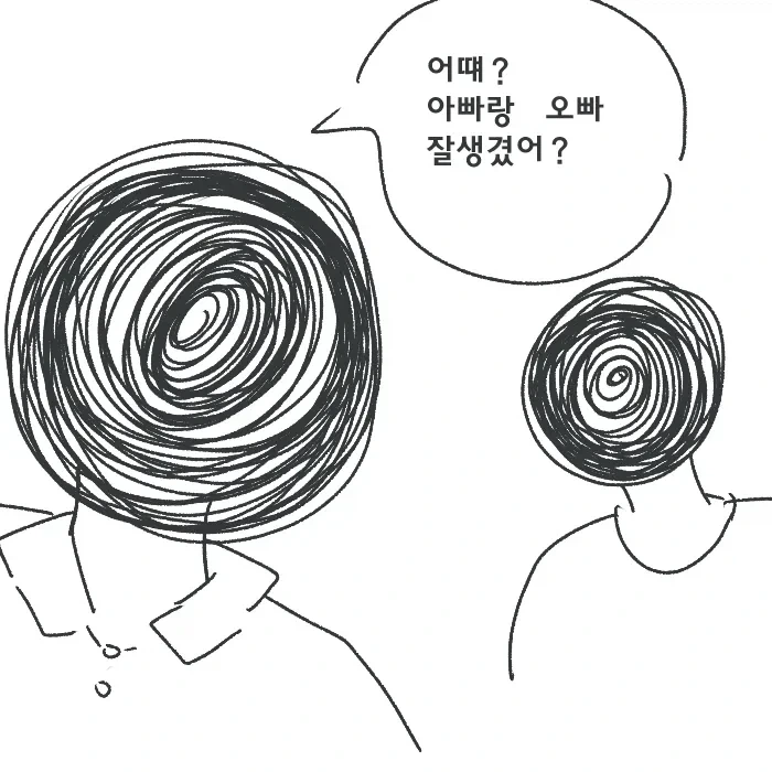 ＇시각장애 메스가키＇ 이미지 16