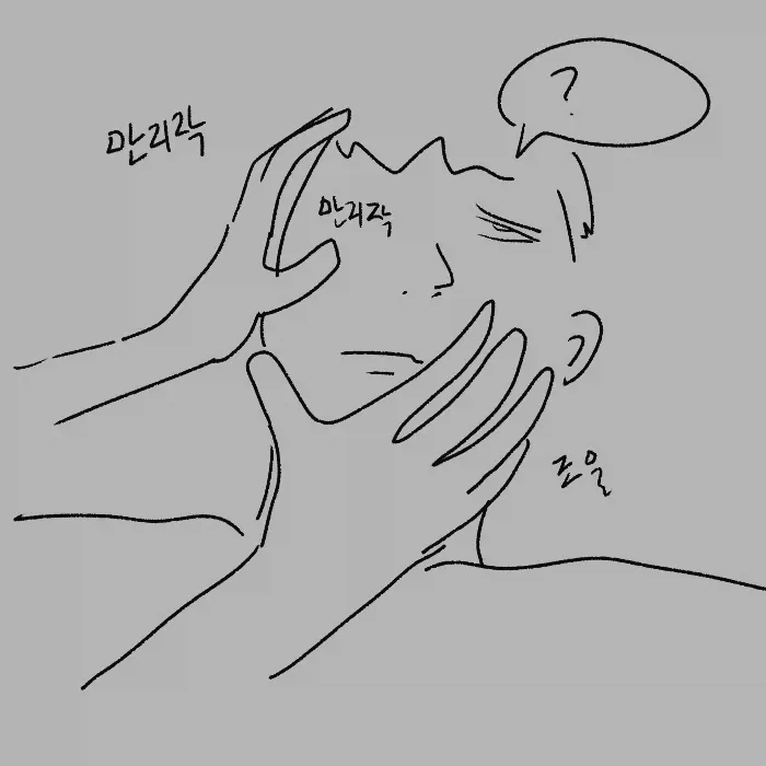 ＇시각장애 메스가키＇ 이미지 20