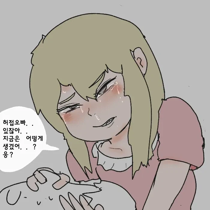 ＇시각장애 메스가키＇ 이미지 22
