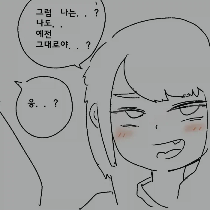 ＇시각장애 메스가키＇ 이미지 31