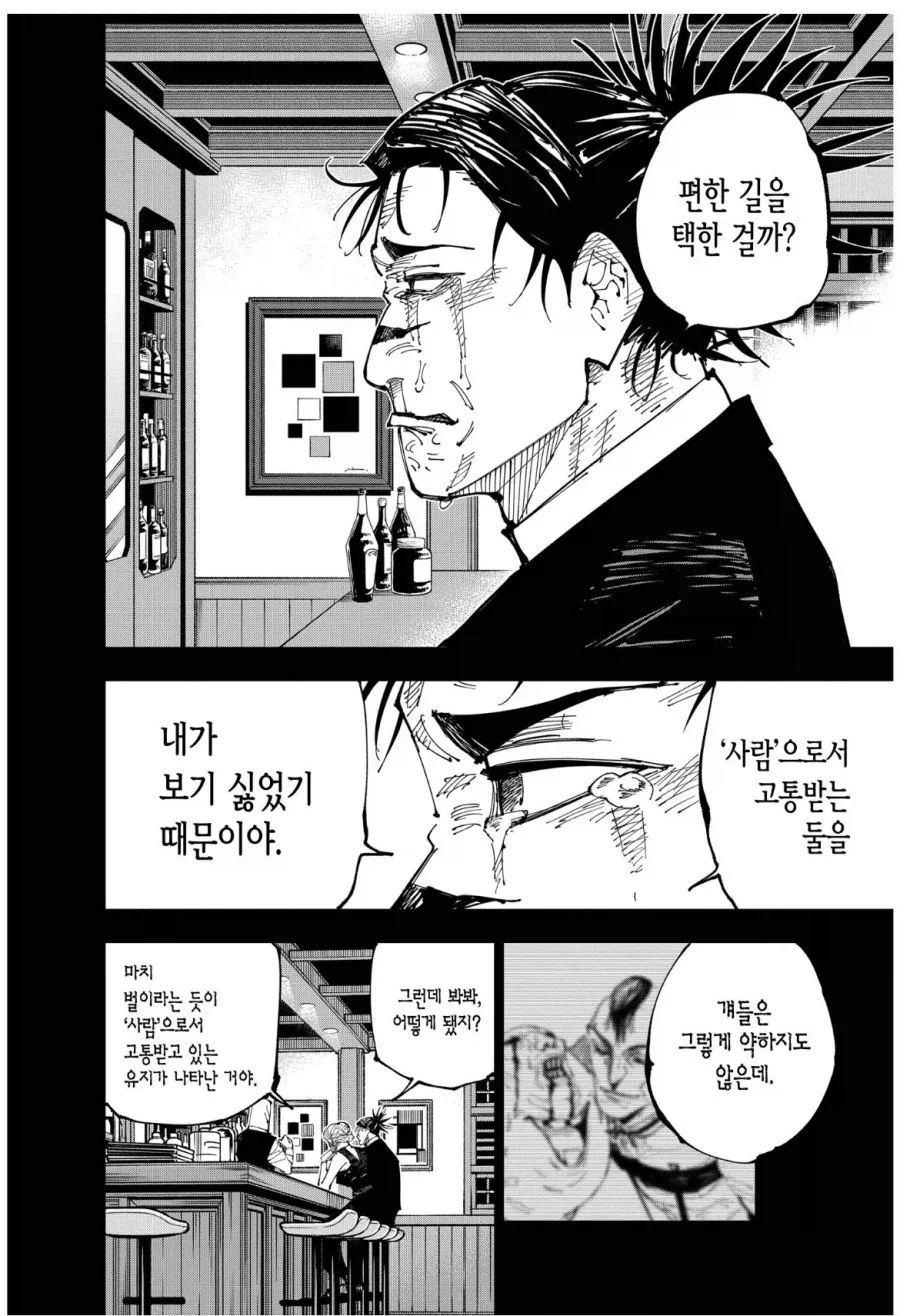 "밀프... 근친... 네토라레?" 이미지 8