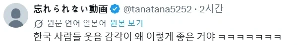 "밀프... 근친... 네토라레?" 이미지 6