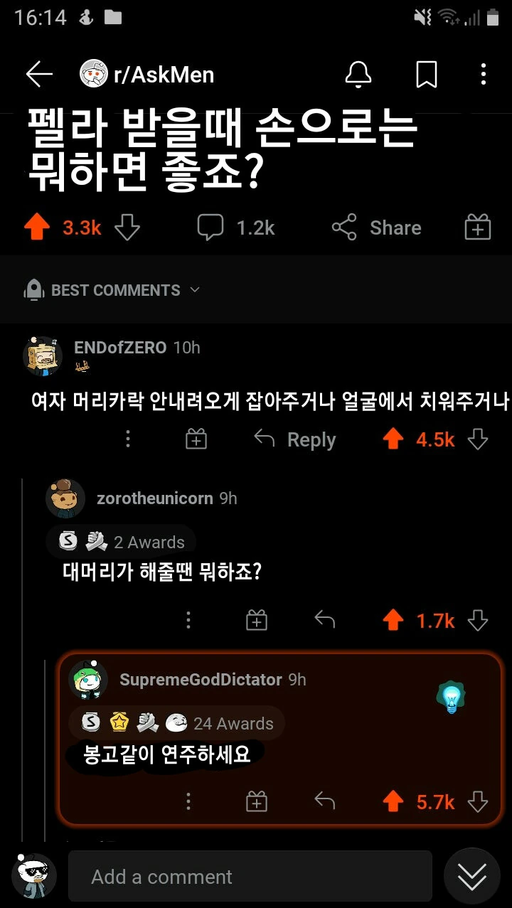 "밀프... 근친... 네토라레?" 이미지 5