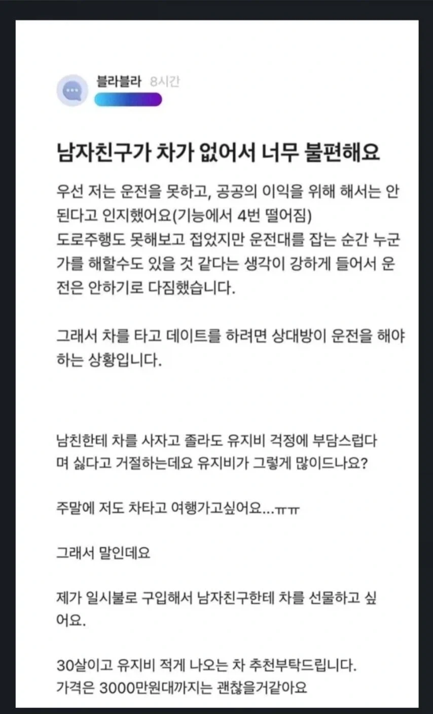 반지의제왕)간달프가SSR급 말 얻는 과정. 이미지 9