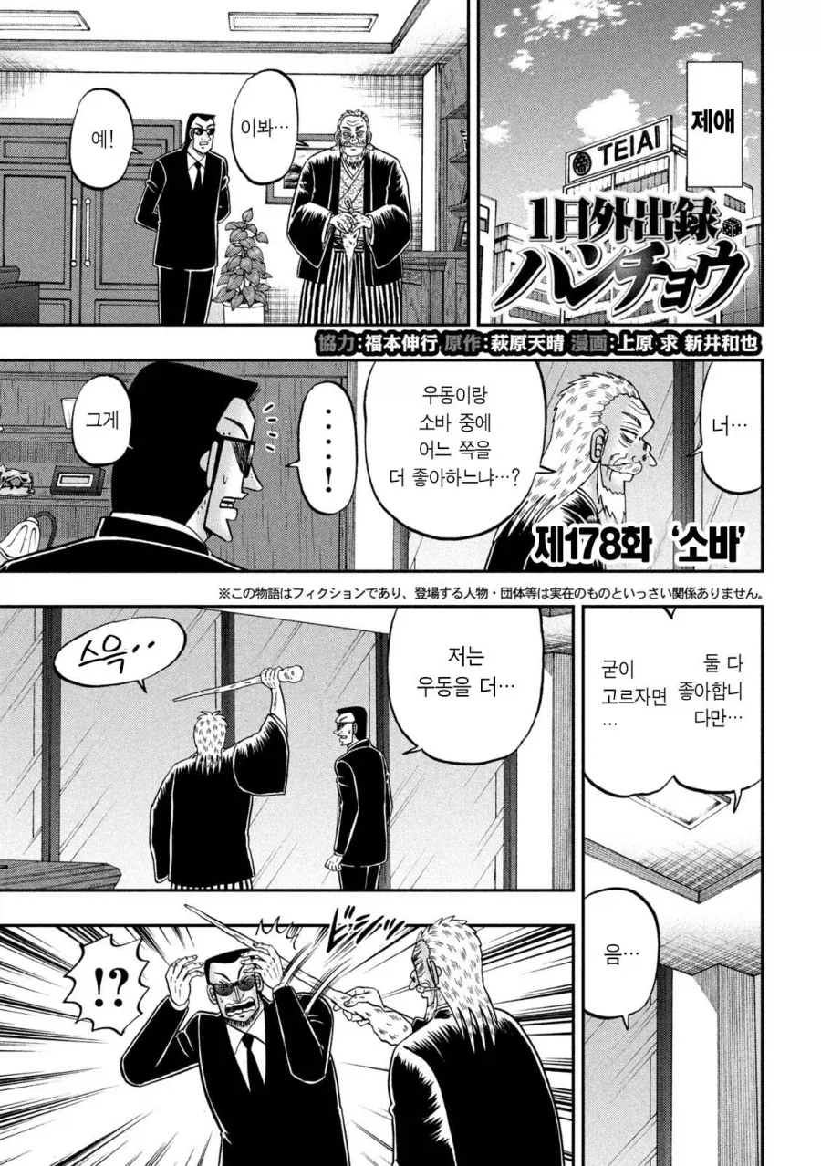반지의제왕)간달프가SSR급 말 얻는 과정. 이미지 7