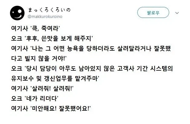 반지의제왕)간달프가SSR급 말 얻는 과정. 이미지 5