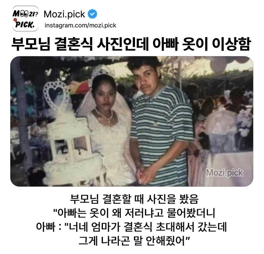 도라에몽)진구야 네토라레에서 여자를 소중하게 대하는 건 사도야 이미지 12