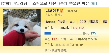 도라에몽)진구야 네토라레에서 여자를 소중하게 대하는 건 사도야 대표 이미지