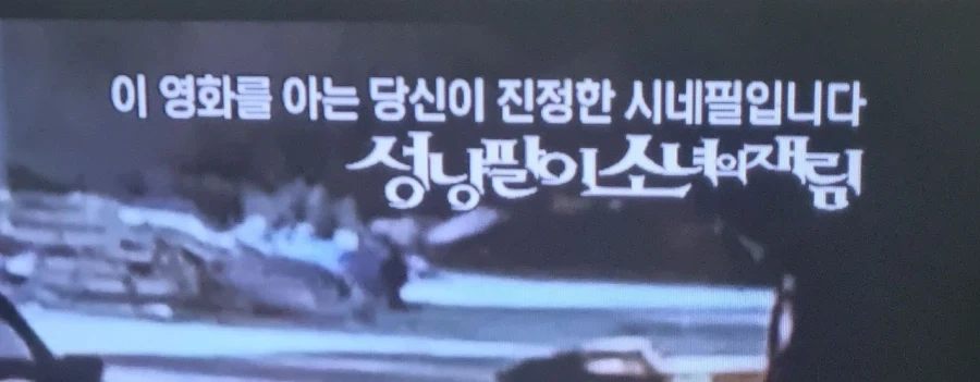 기존 떡밥이랑 상관없이 갑툭튀한 에피소드가 독자에게 환호받는 방법.JPG 이미지 2