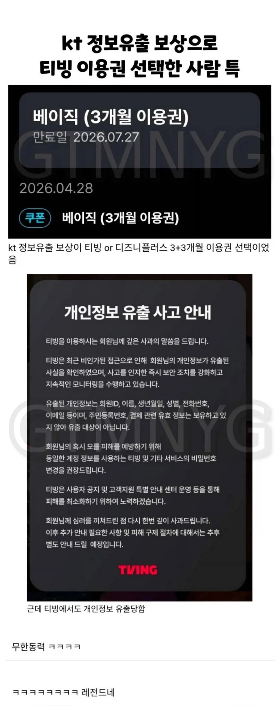 디즈니 인어공주와 백설공주가 간과하는 점 이미지 12