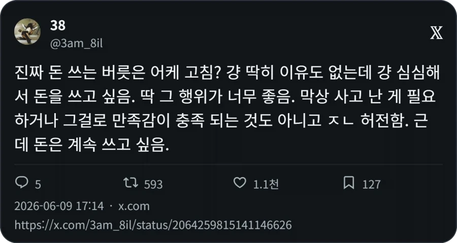 디즈니 인어공주와 백설공주가 간과하는 점 이미지 9