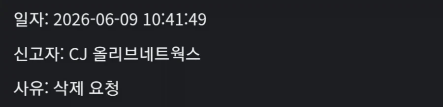 디즈니 인어공주와 백설공주가 간과하는 점 이미지 7
