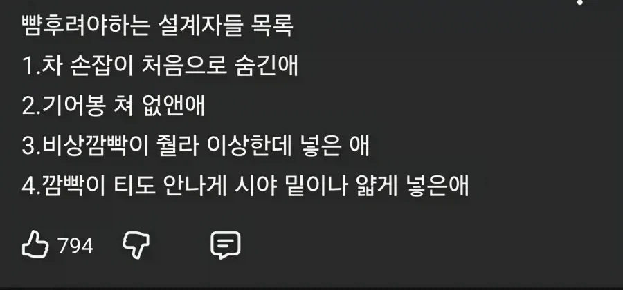 명조) 사펑 콜라보 캐릭 굴려본 짤막 소감 이미지 6