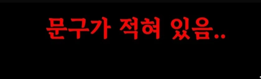 갈데까지 가버린 대학교 여성전용.jpg_8.webp