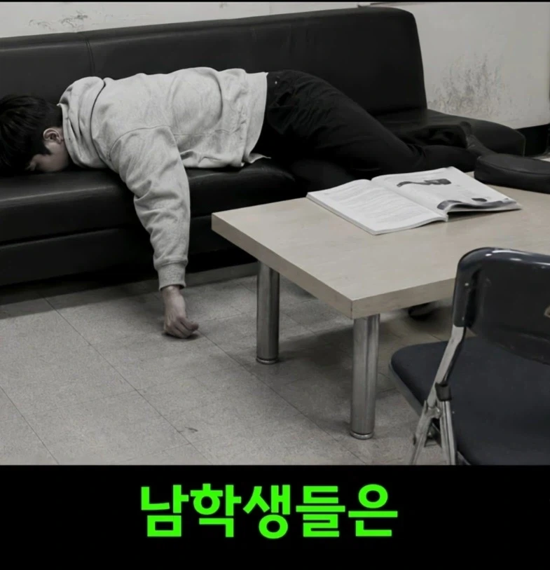 갈데까지 가버린 대학교 여성전용.jpg_19.webp