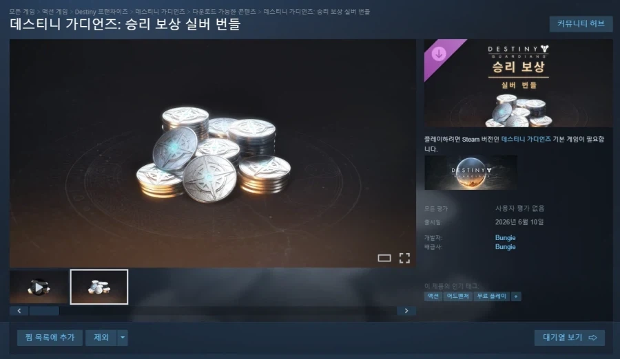 회사 상사와 부하 관계 이미지 3