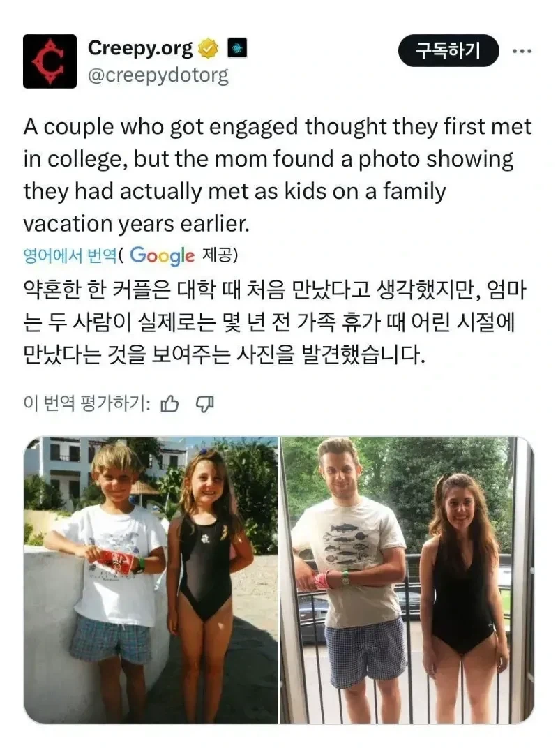 회사 상사와 부하 관계 이미지 2