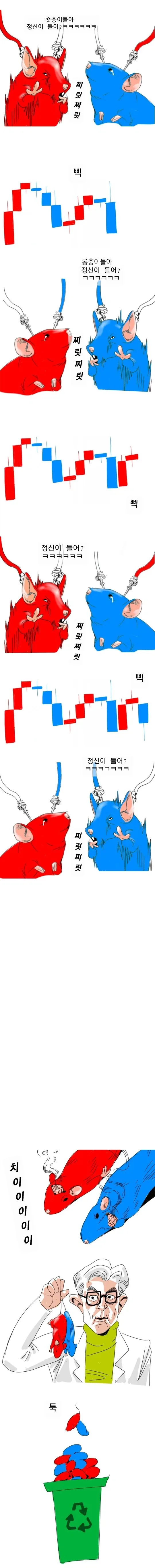 사당에는 가지말어! 나쁜 마물이 있어!! 이미지 6