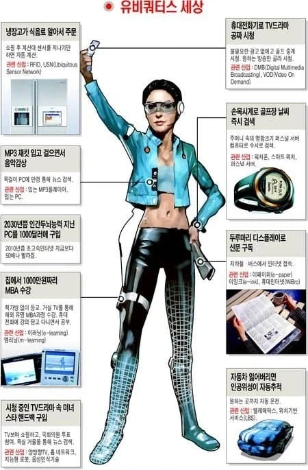 사당에는 가지말어! 나쁜 마물이 있어!! 이미지 4