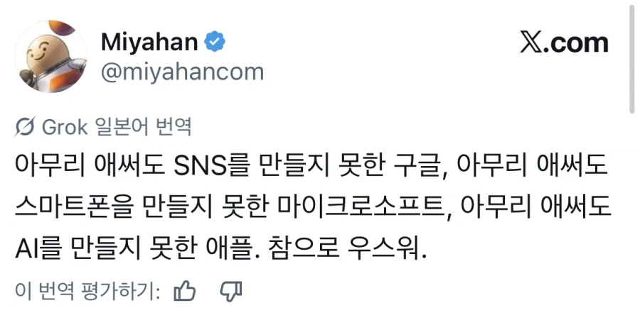 트릭컬) 메인스 기대 엄청되네 하 이미지 5